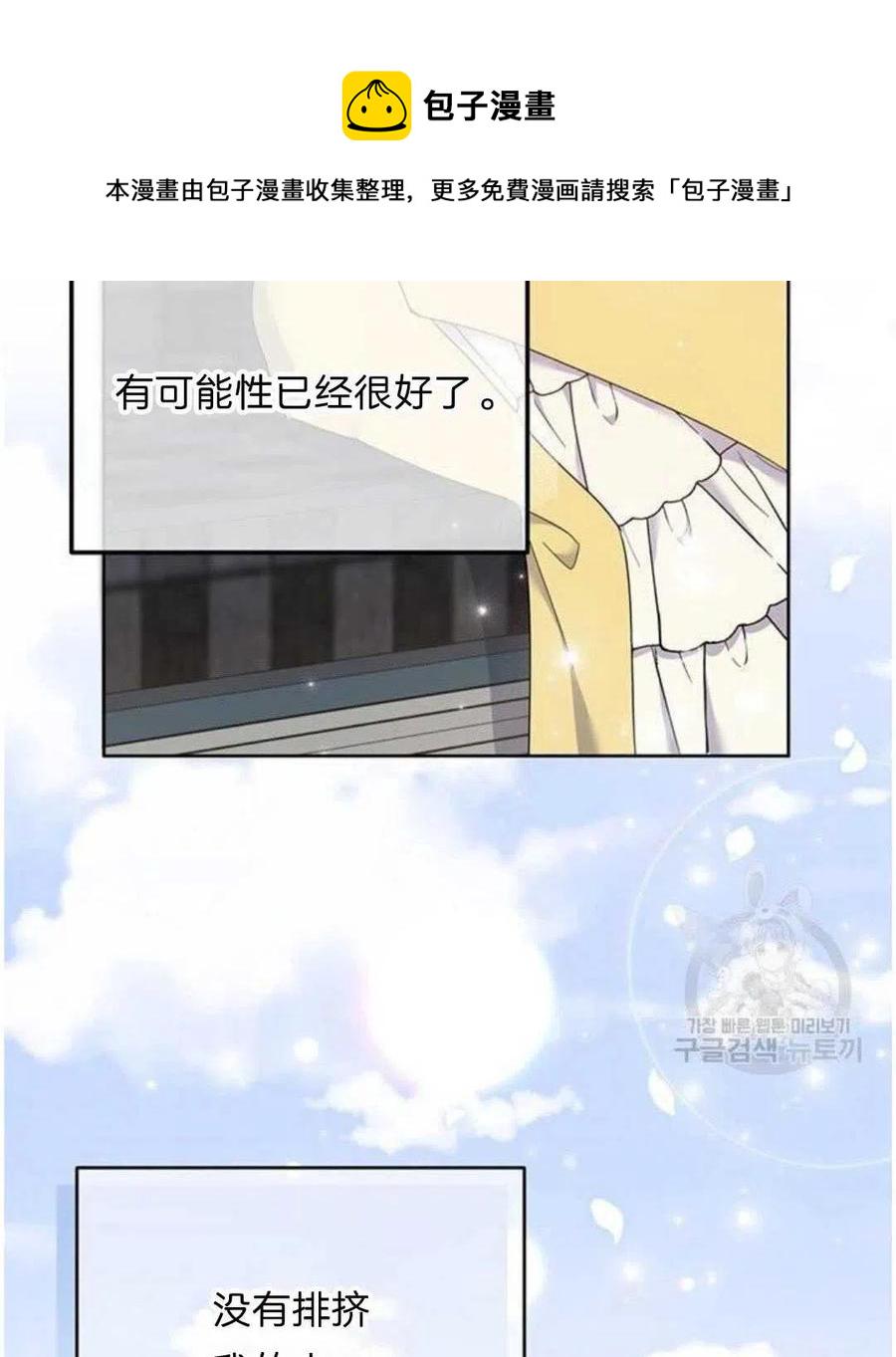 第21话98