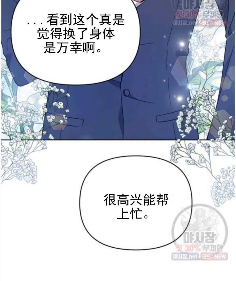 第30话117