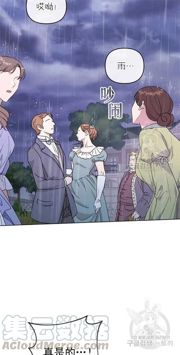 第32话45