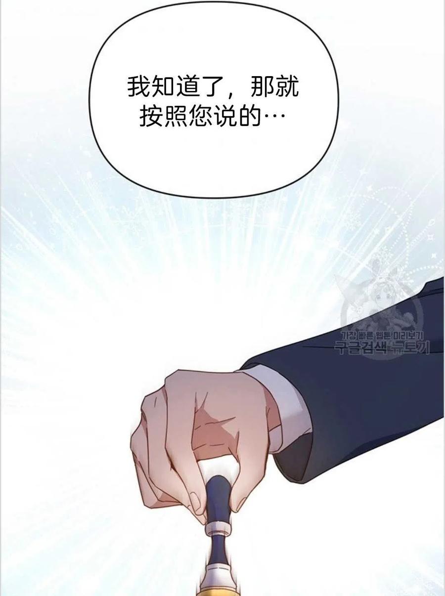 第03话59