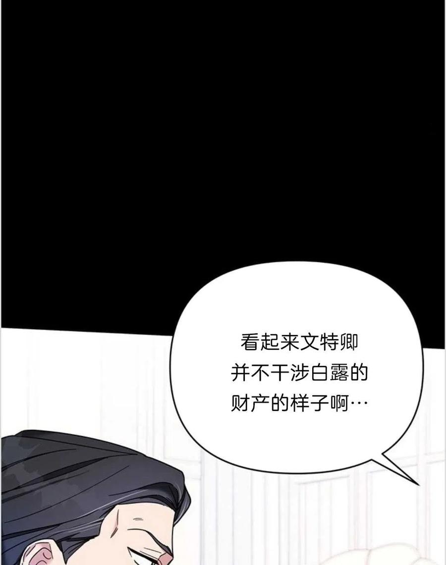 第09话7