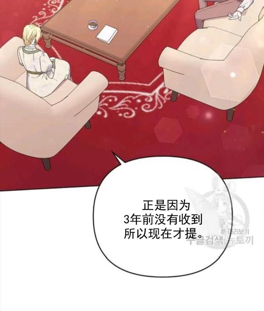 第42话57