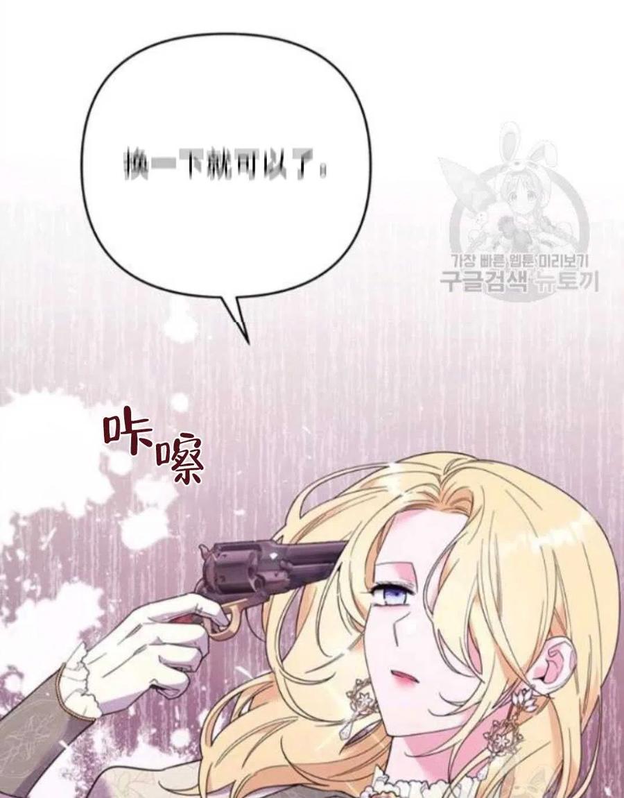 第43话138