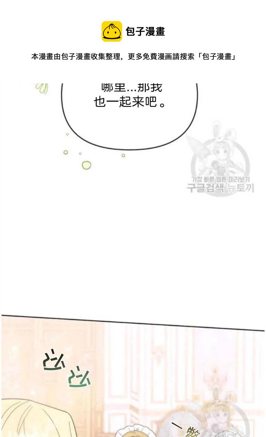 第26话38