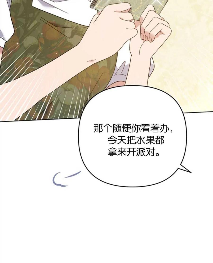 第50话93