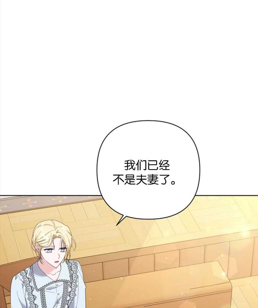 第50话59