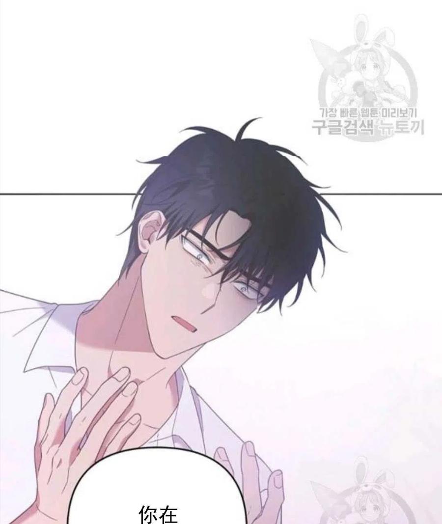 第44话10