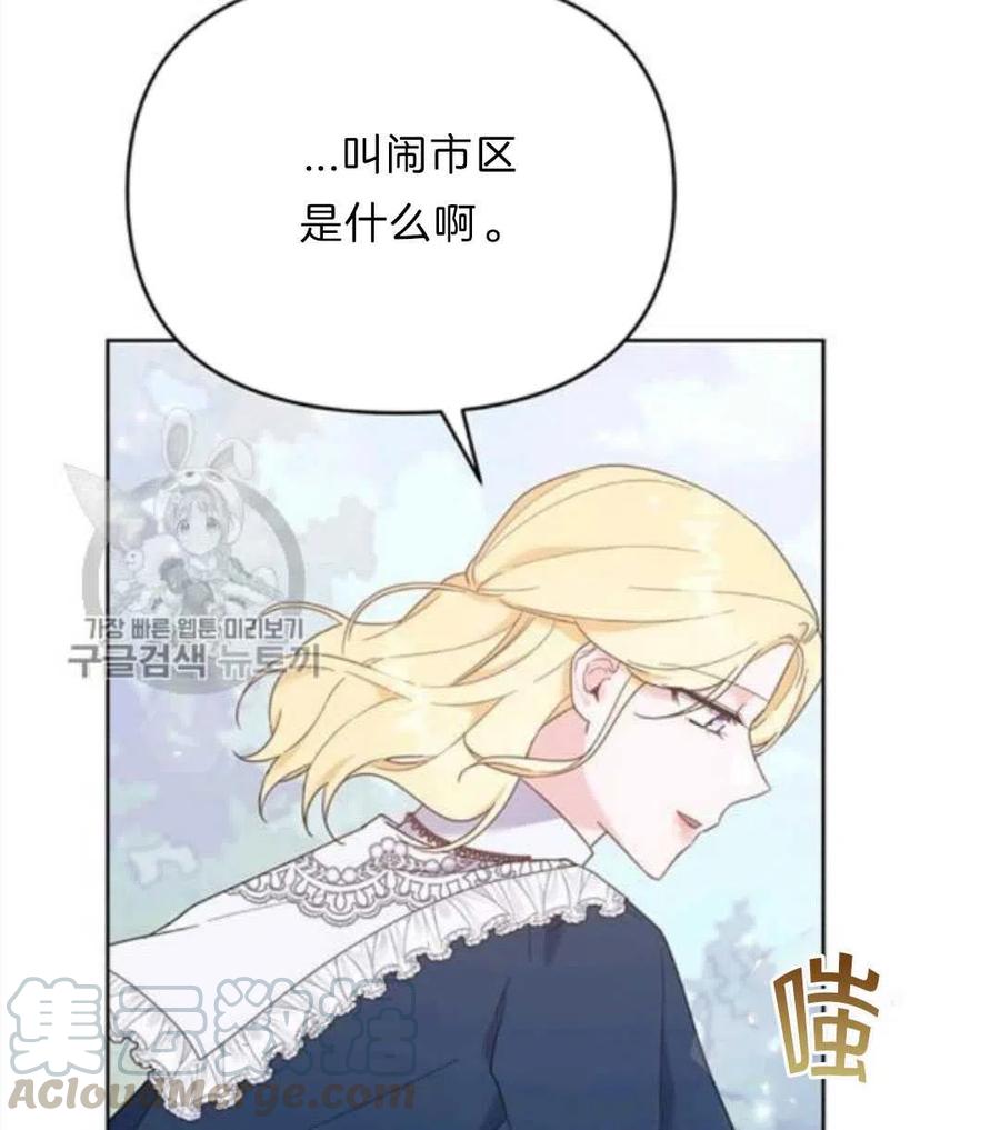 第25话96