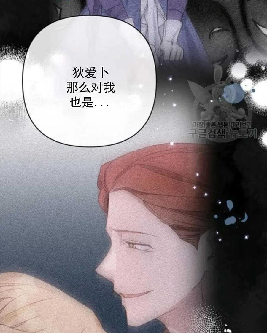 第44话45