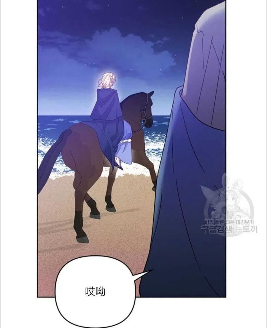 第10话3
