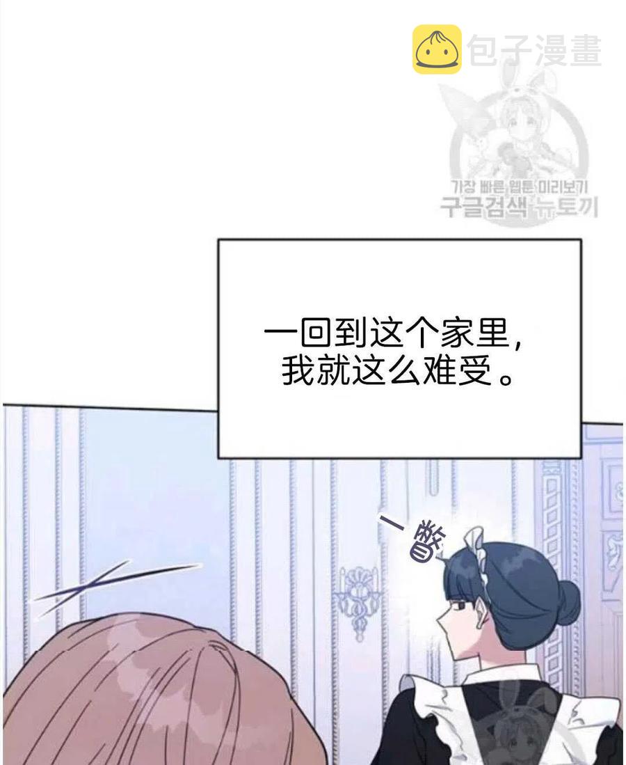 第23话42