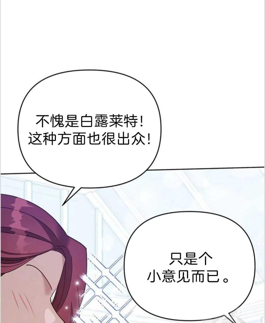 第16话78