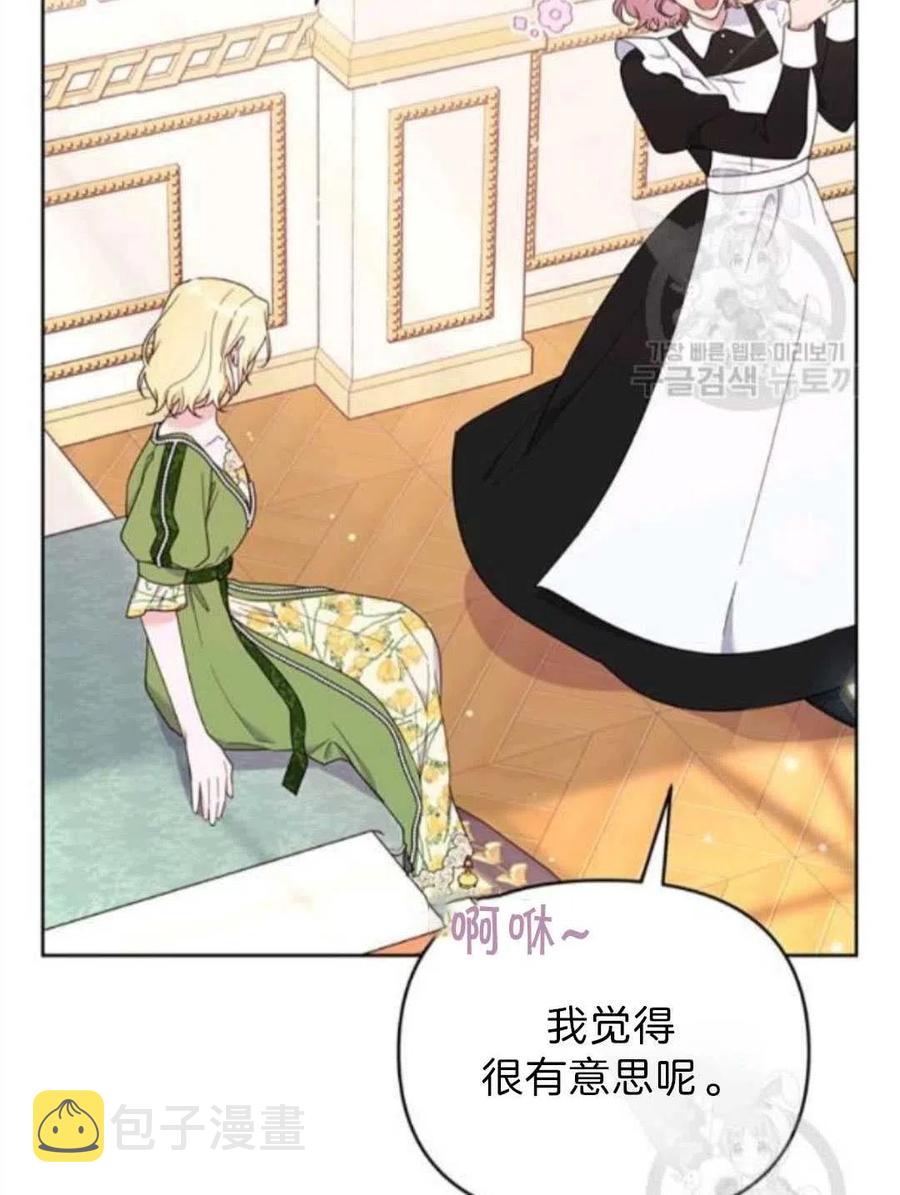 第26话35