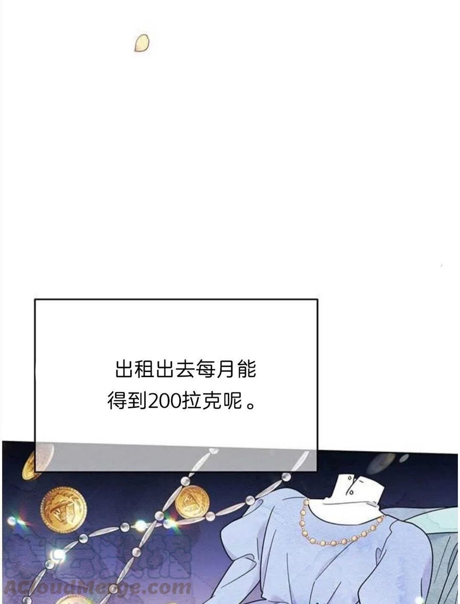 第21话136