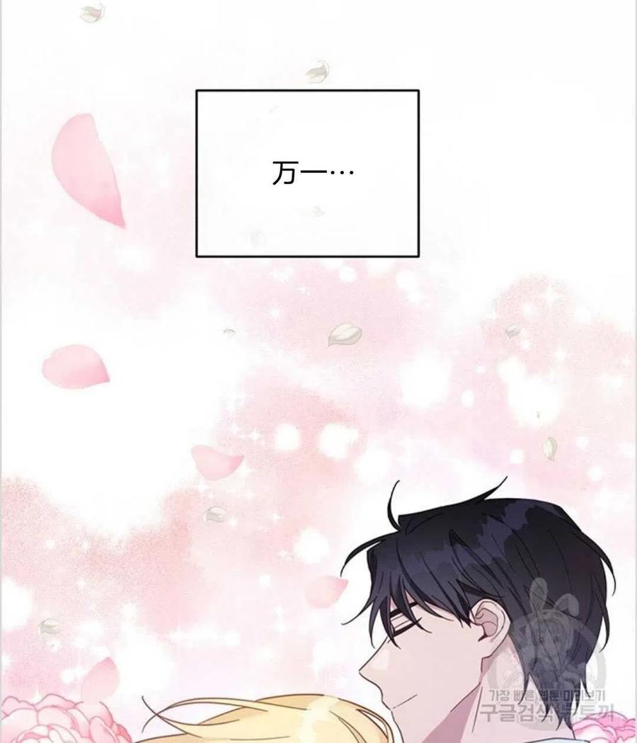 第13话71