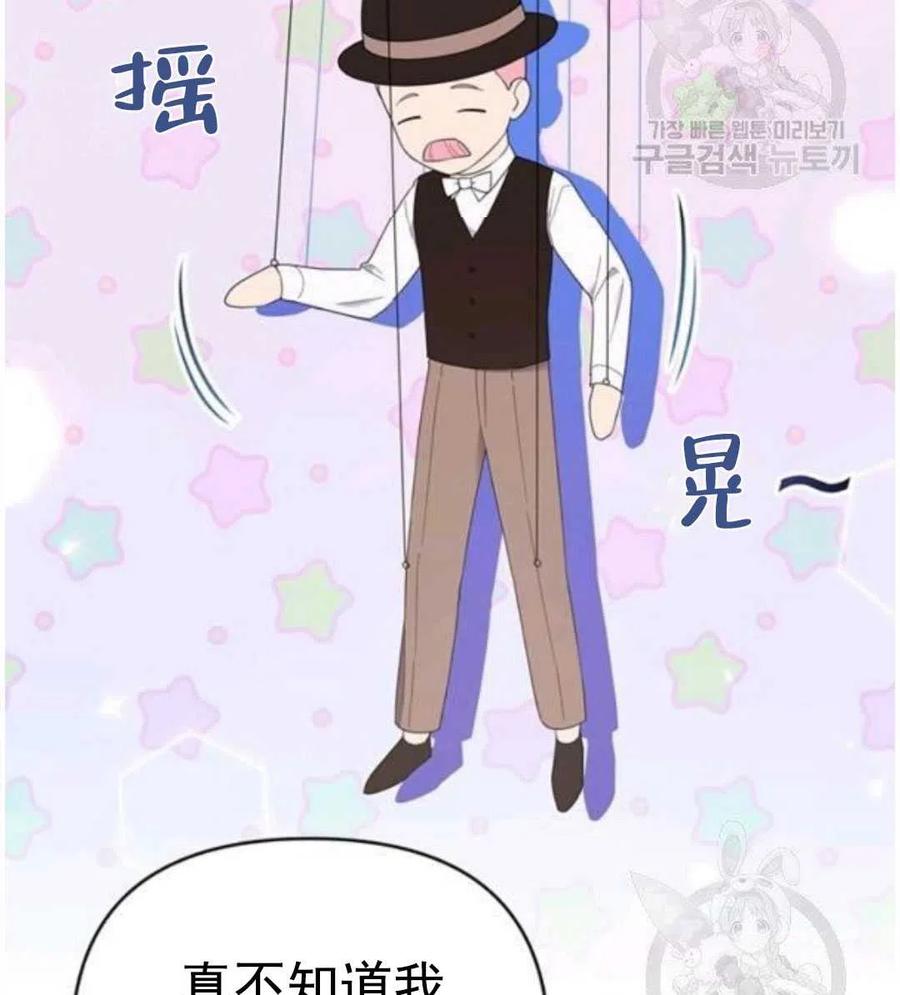 第40话97
