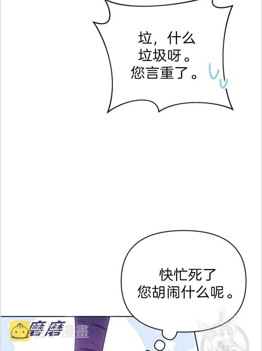 第03话111