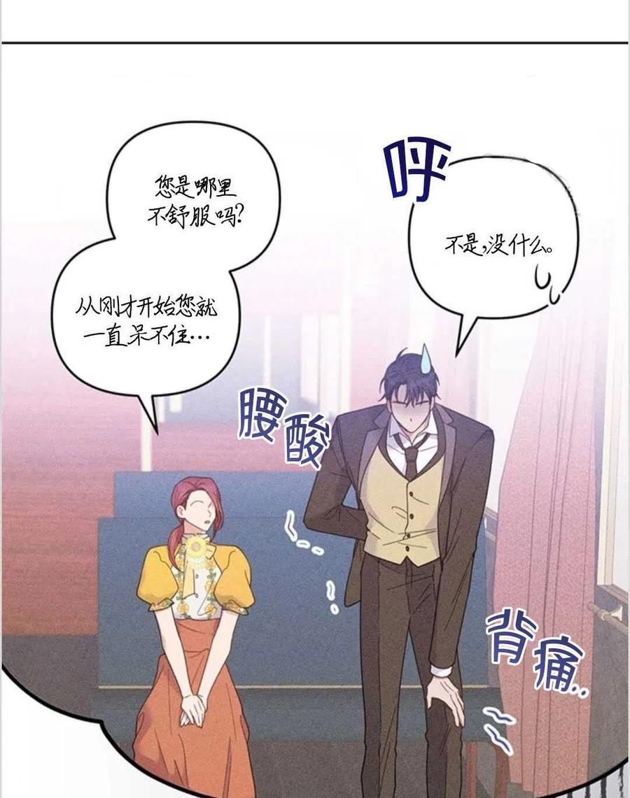 第13话7