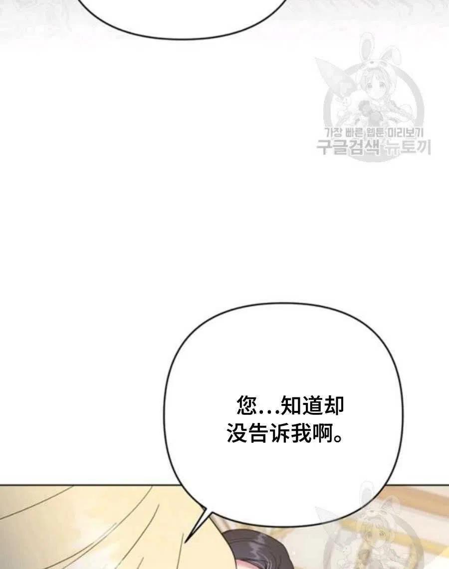 第36话83