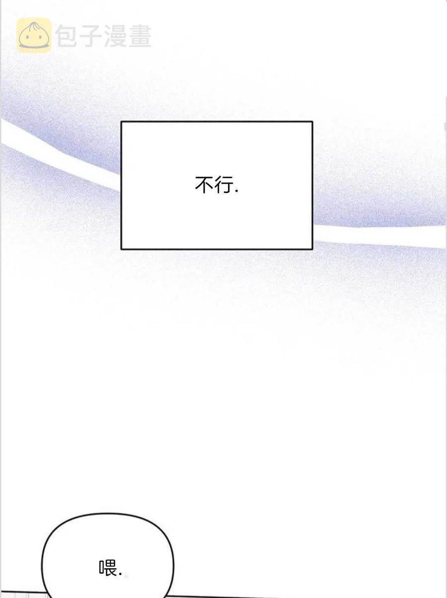 第17话35