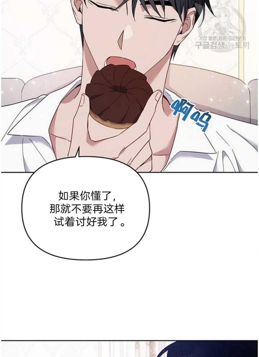 第20话86