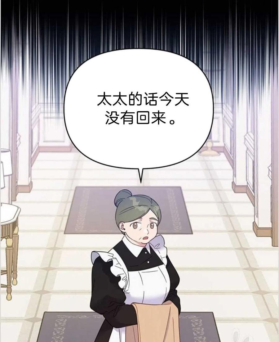 第16话122