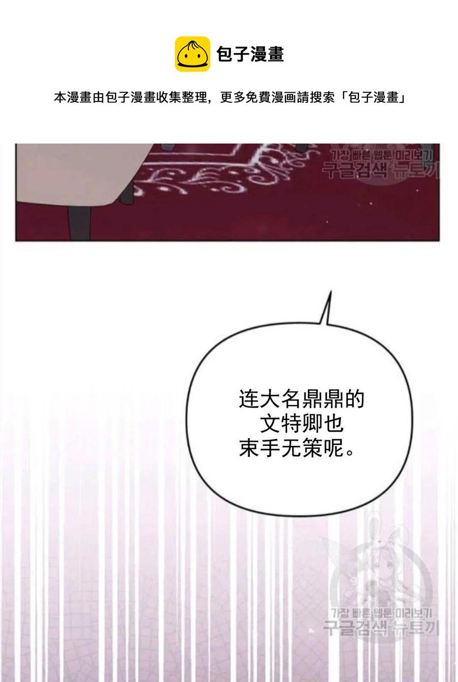 第42话39