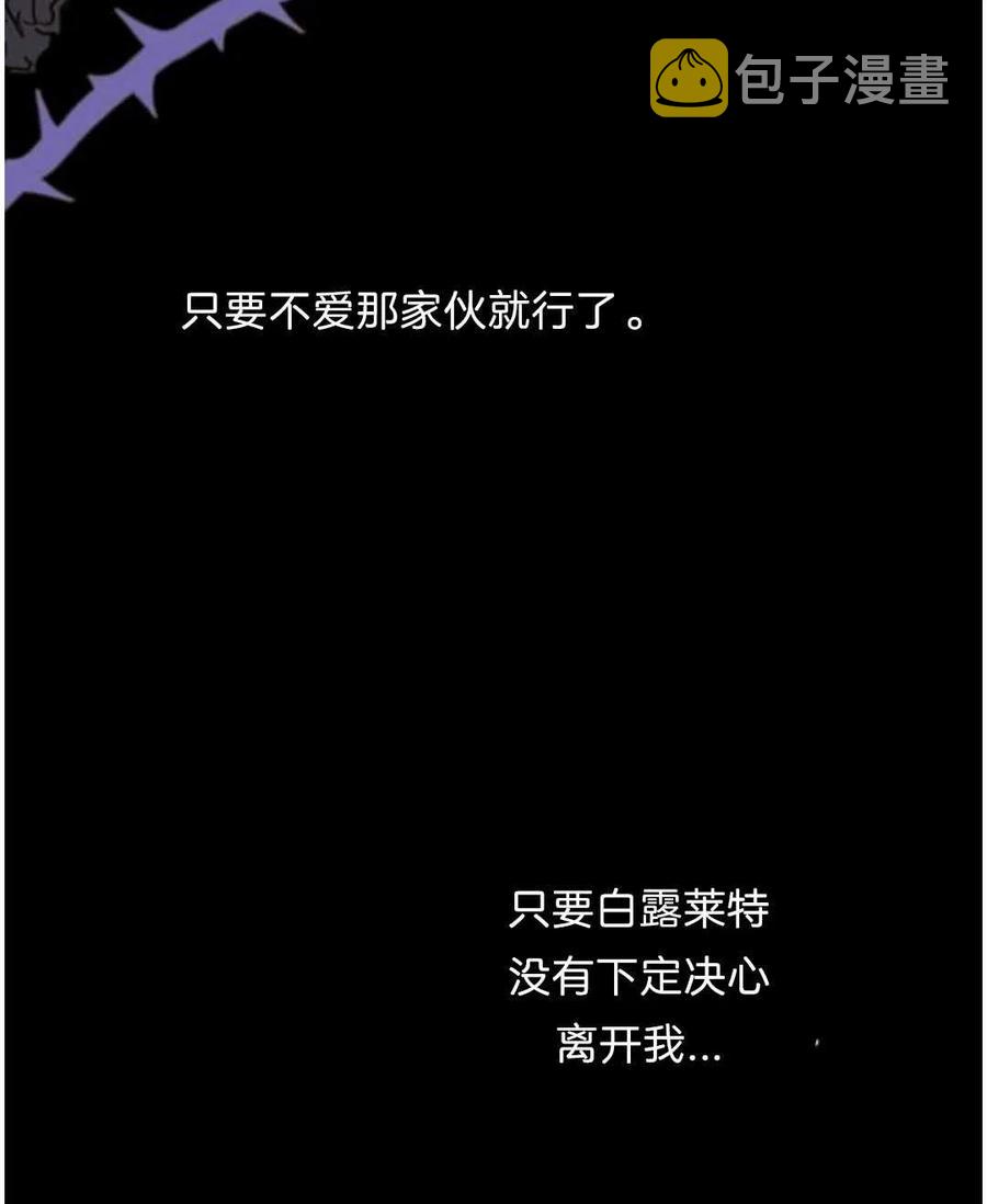 第25话137