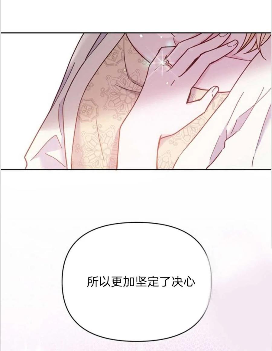 第07话137