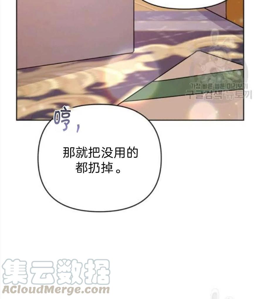 第26话60