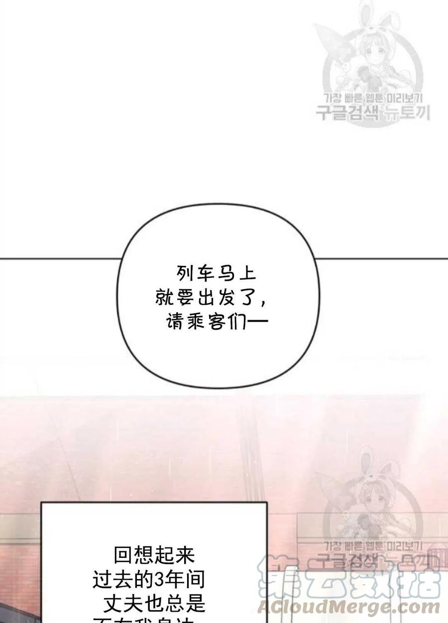 第42话136