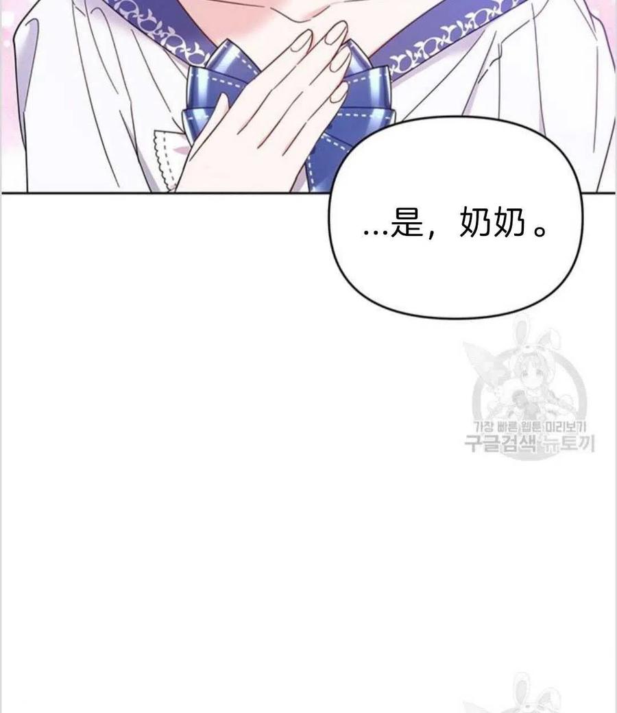 第16话58