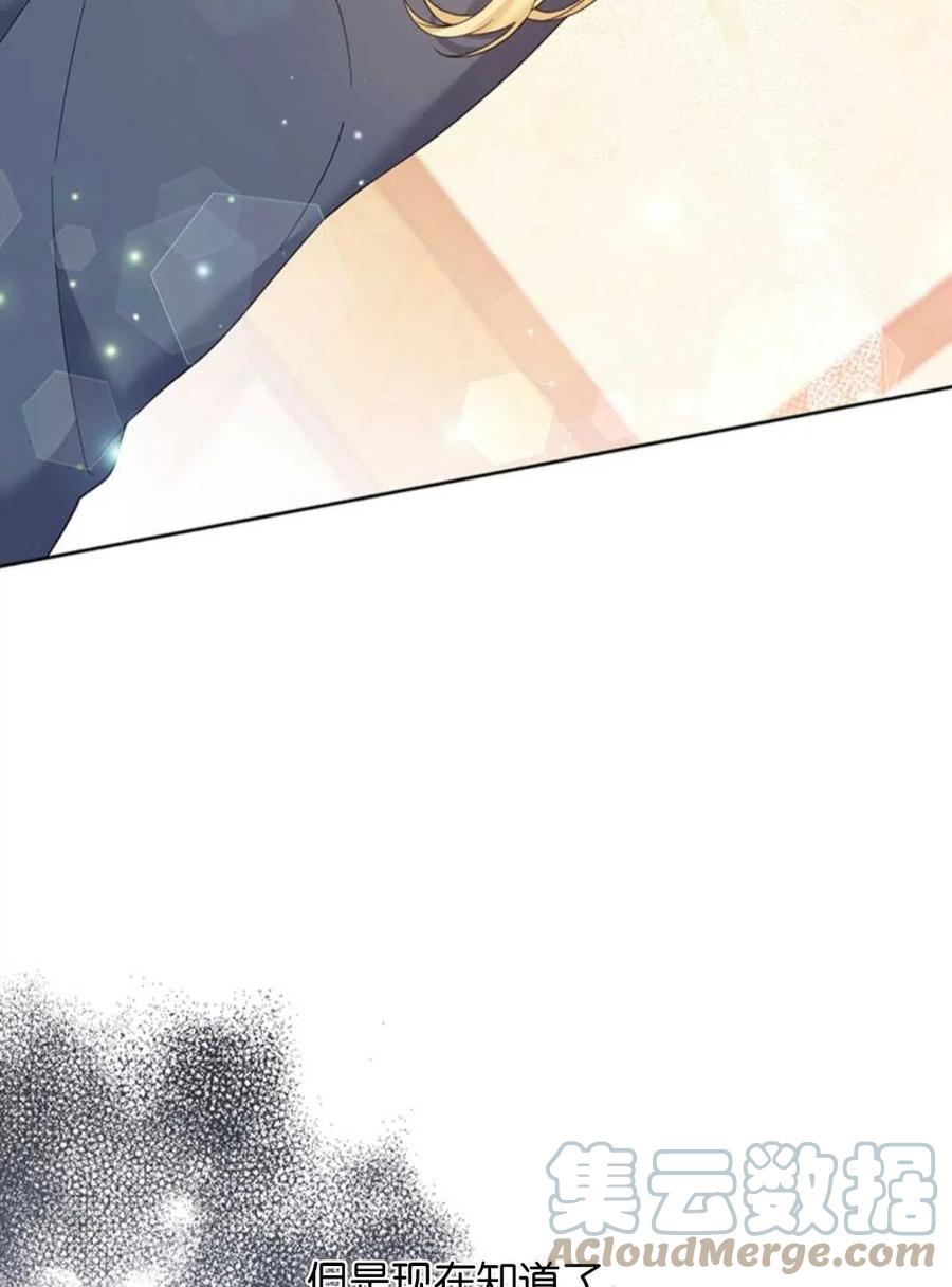 第50话24
