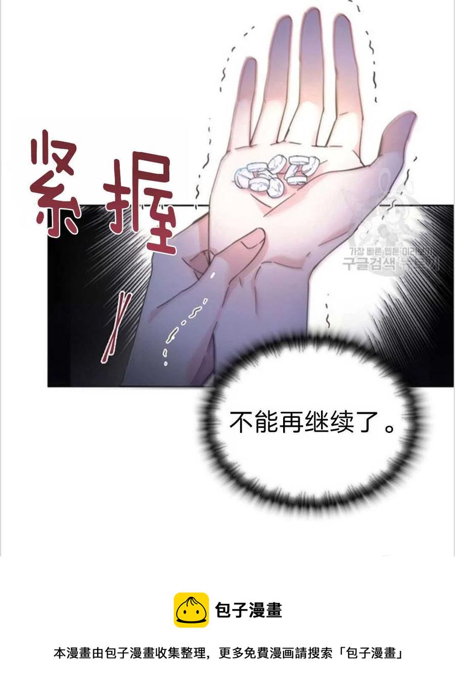 第01话7