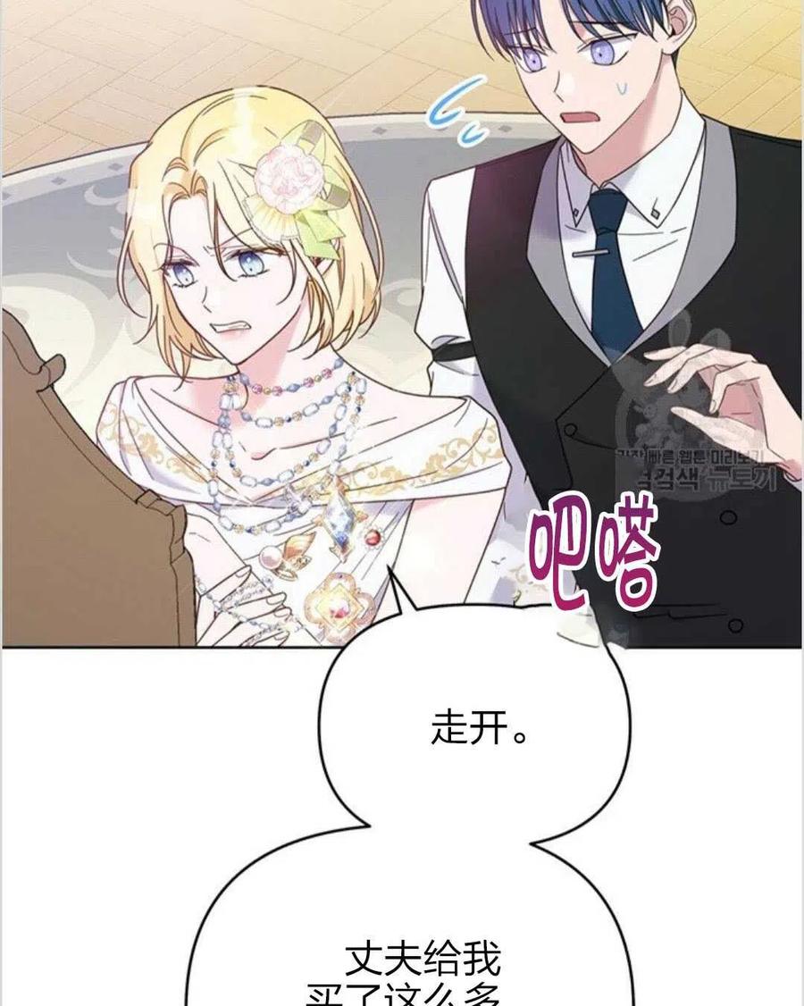 第12话41