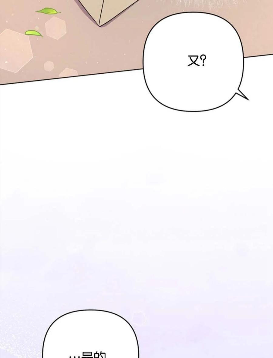 第47话59