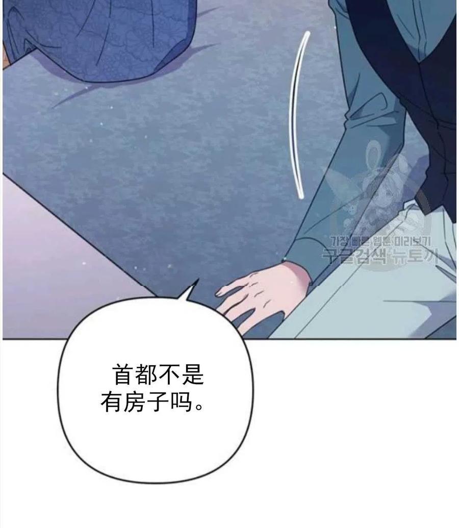 第39话93