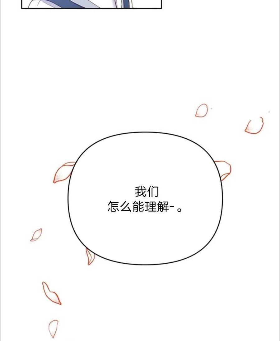 第06话45