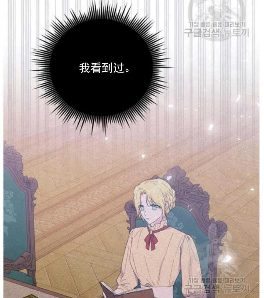 第33话117