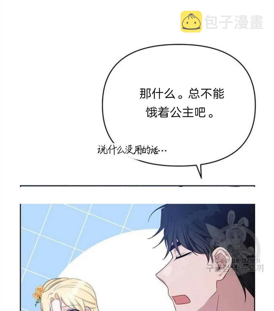 第21话121