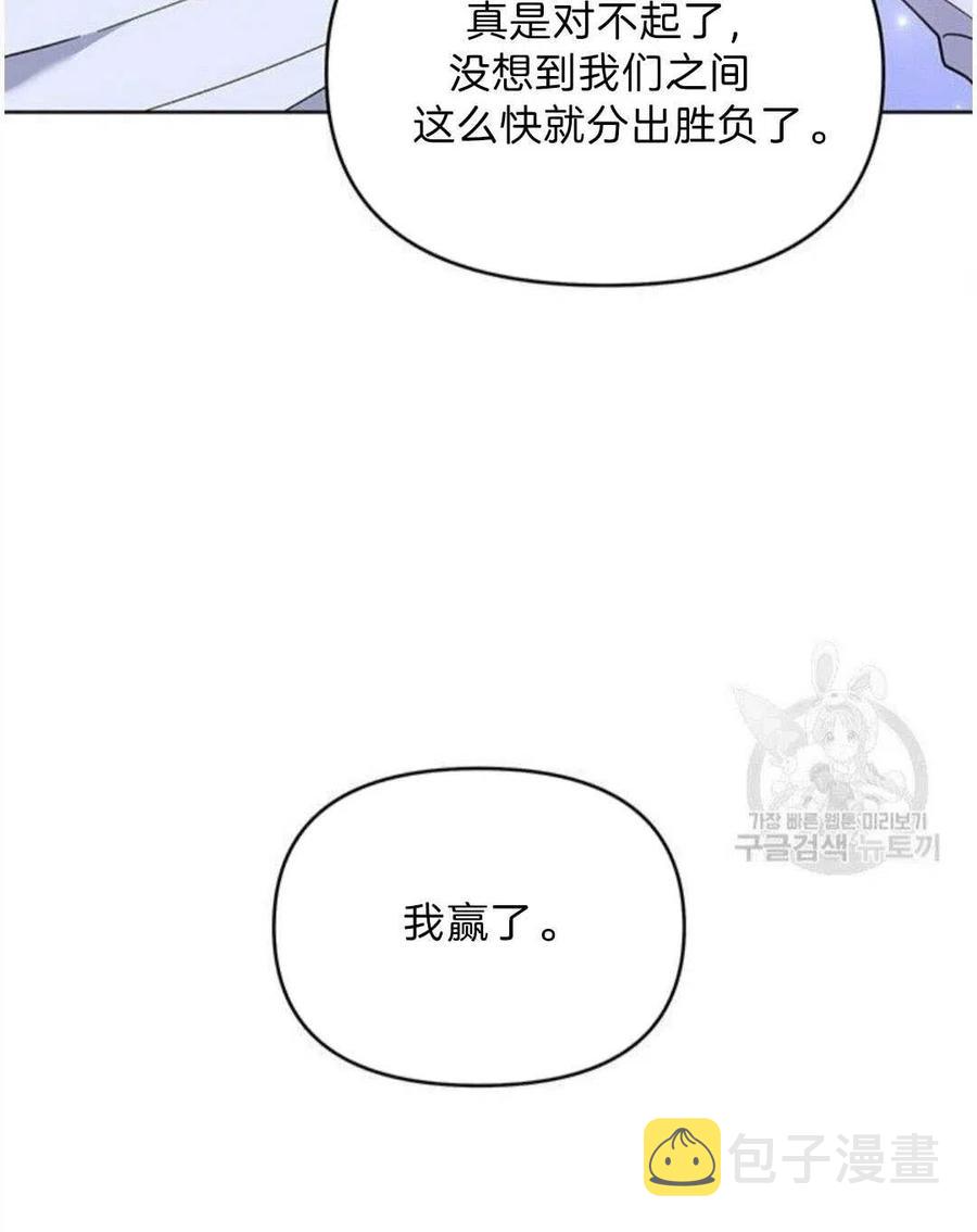 第20话35