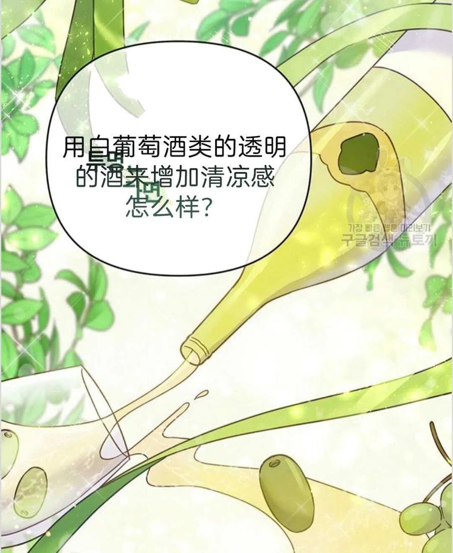 第16话75