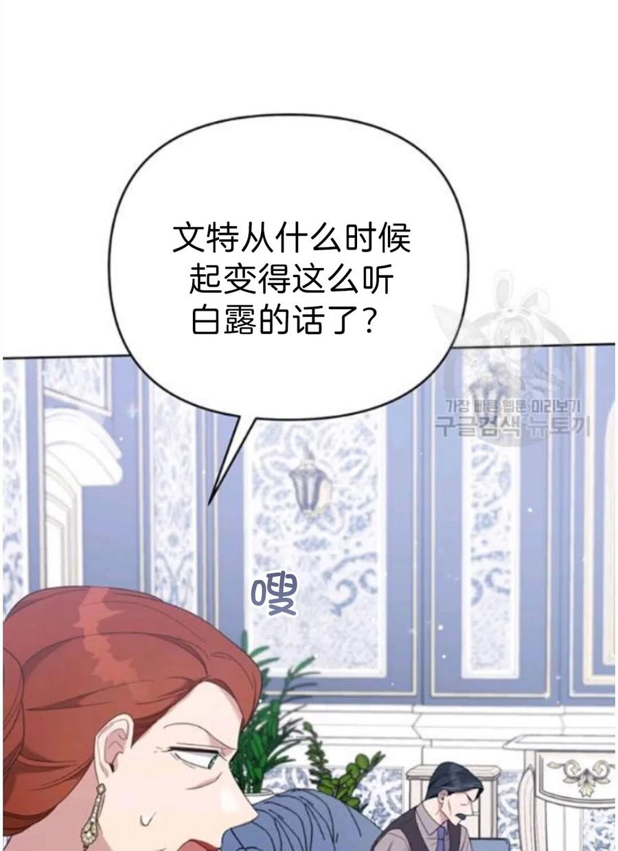 第22话82