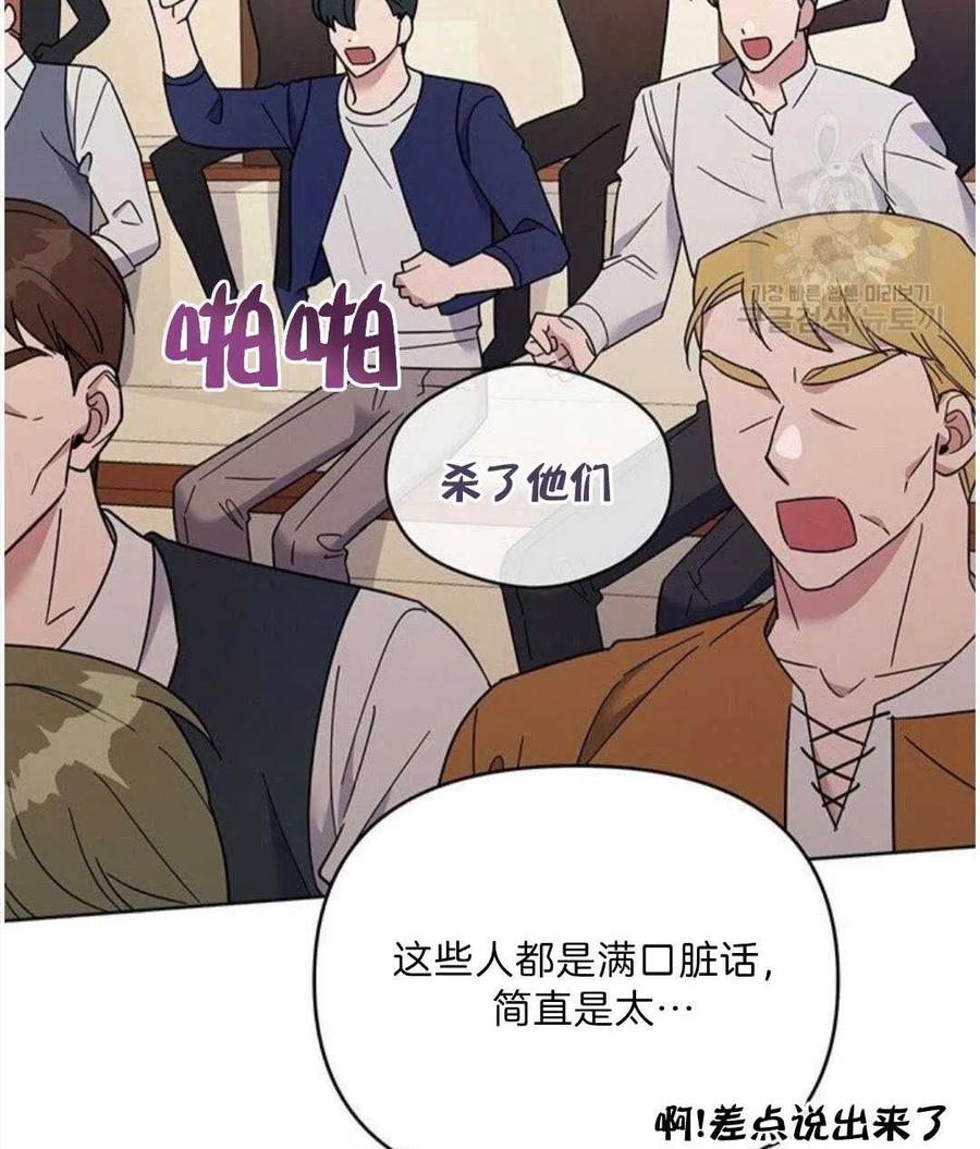 第20话5