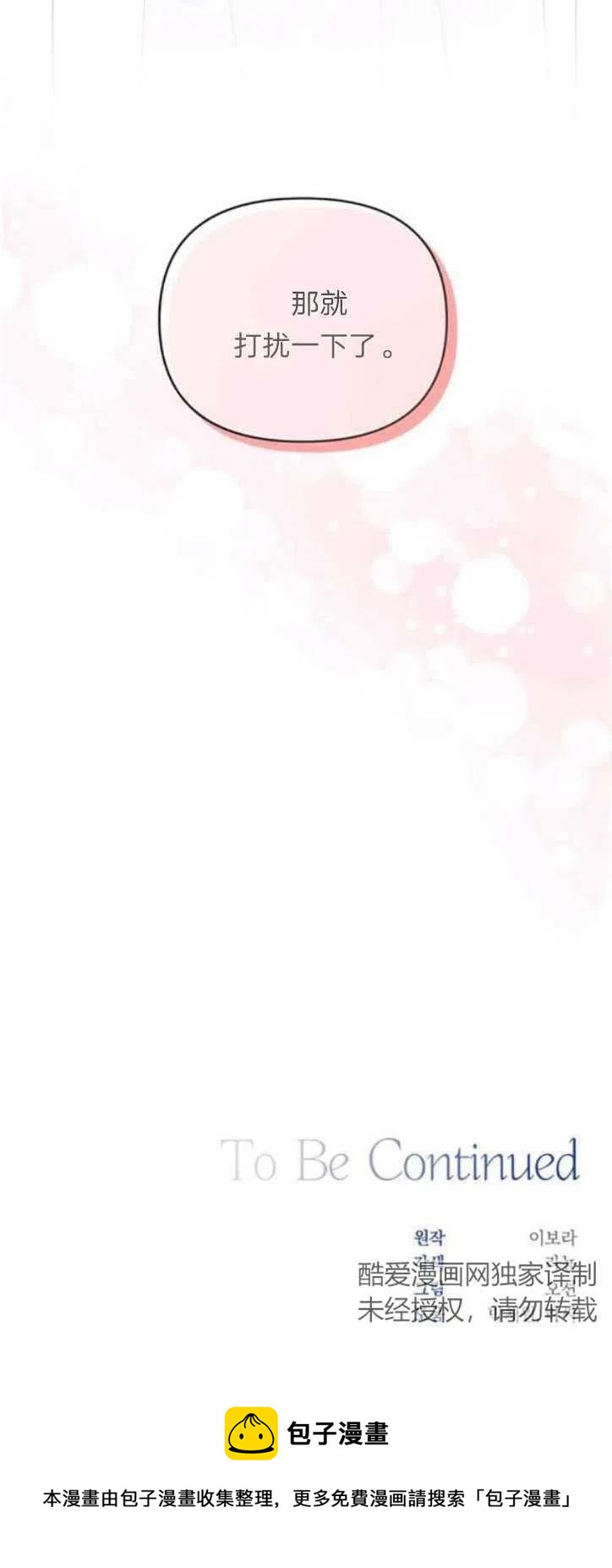 第28话78