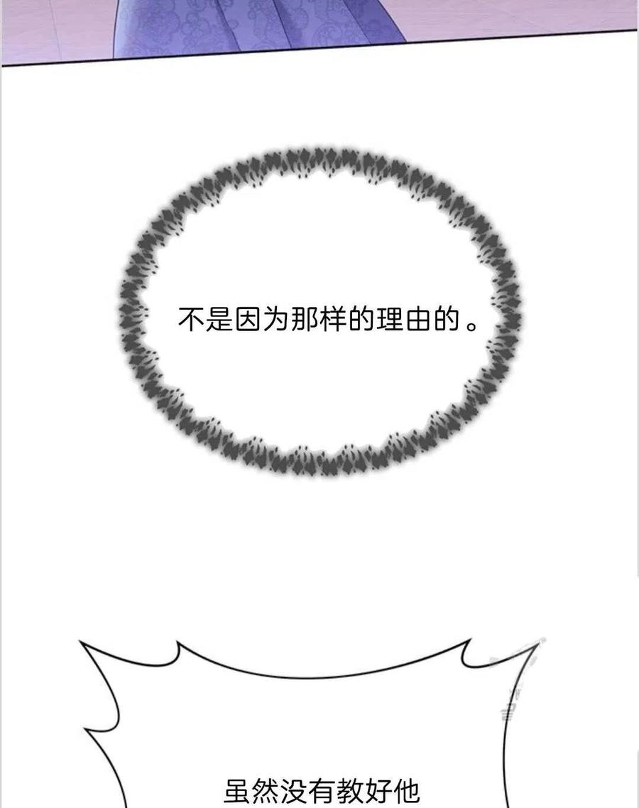 第09话27