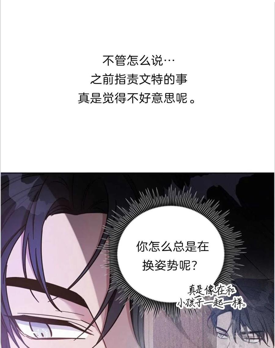 第13话5