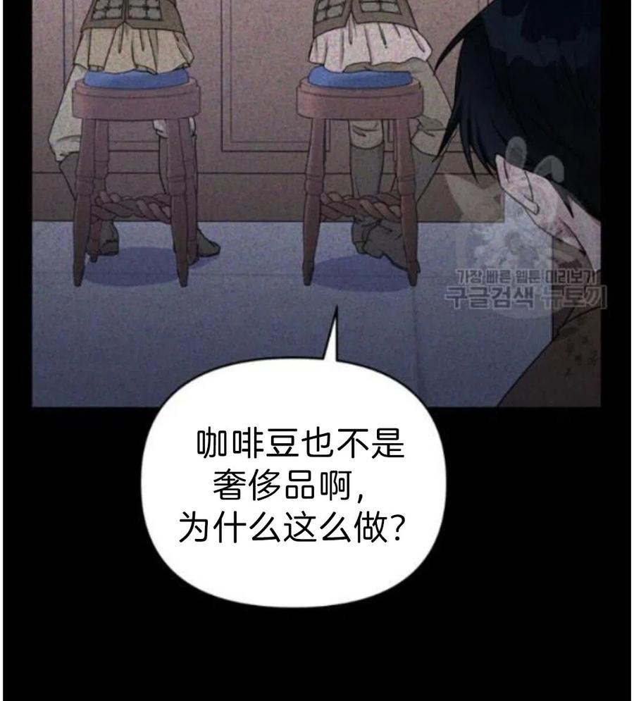 第22话49
