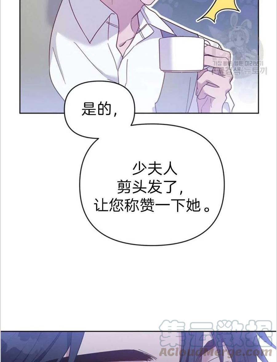 第04话108