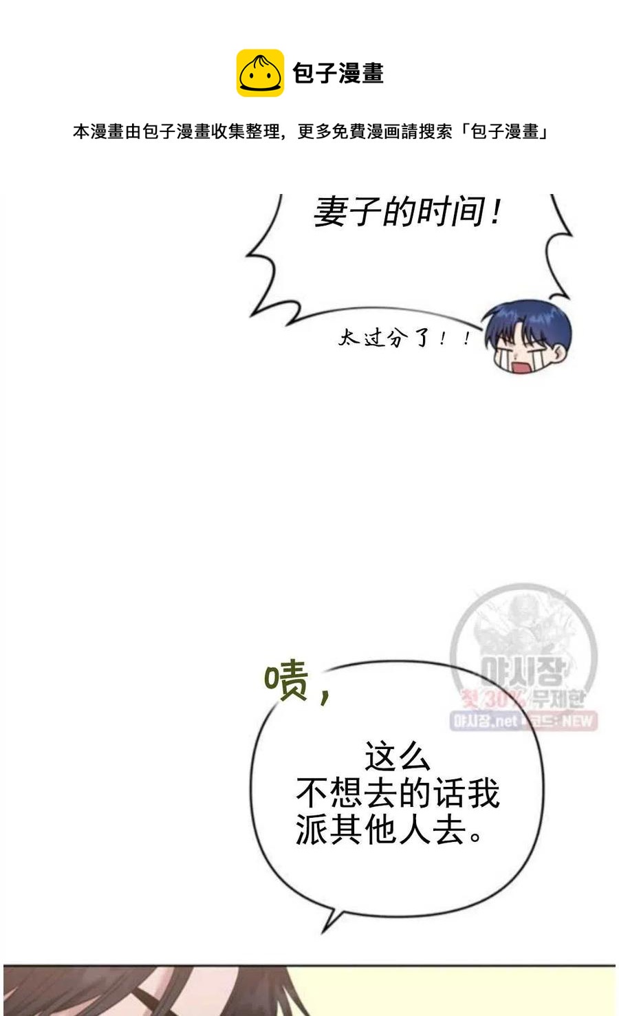 第30话70